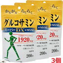 お客様へ（発送についてのご注意点） ※この商品はメール便発送商品でございます。宅配便ではございませんのでご了承くださいませ。 1.代引き決済はご利用いただけません。 2.郵便ポスト投函にて配達が完了いたします。 3.配達日のご指定、お届け時間のご指定ができません。お届けまで2〜5日かかります。（年末年始はそれ以上かかる場合がございます。） 4.メール便対象外商品と同梱の場合、宅配便が適用されますので何卒ご了承くださいませ。 5.配達完了後の補償対象外となりますので、お客様方郵便受けが外や、鍵のかからない集合住宅などの郵便受けの場合は宅配便をご利用くださいませ。 6.郵便物として配達されますので箱潰れなどが生じる場合がございます。 7.郵便受けが狭い場合、表札が違う場合など配達ができない場合は当店へ返送となります。再発送にかかります送料はお客様ご負担となりますので了承くださいませ。 ※ご確認宜しくお願いを申し上げます。 スタンドパック グルコサミンスーパーDX+MSM 本品8粒（2.32g）中グルコサミン：1,920mg、MSM（メチルスルフォニルメタン）：80mg、サメ軟骨抽出物（コンドロイチン含有）：16mg！ 本品はスムーズな動きを支える大切な栄養素であるグルコサミンに相性の良いMSMやサメ軟骨をバランス良く配合した健康補助食品です。階段の昇り降りが気になる方、スポーツを楽しみたい方、年齢に負けない活動的な毎日をお望みの方にお勧めいたします。 お召し上がり方 ・健康補助食品として、一日6～8粒を目安に2～3回に分け、水などと共にお召し上がりください。 ・空腹時及び一度に大量のお召し上がりは、お控えください。 ・最初は少量よりお召し上がりください。 原材料 マルトデキストリン（国内製造）、MSM、乳糖、サメ軟骨抽出物、鶏軟骨抽出物（2型コラーゲン含有）、筋骨草：グルコサミン、グリセリン脂肪酸エステル、HPC（一部にえび・かに・乳成分を含む） 栄養成分表示 本品8粒（2.32g）中 熱量：9.09kcal、たんぱく質：0.70g、脂質：0.03g、炭水化物：1.51g、食塩相当量：0.002g 使用上の注意 ・原材料名をご参照の上、食品アレルギーのある方、甲殻類アレルギーのある方はお召し上がりにならないでください。 ・アレルギー体質等まれに体質に合わない方もいますので、お召し上がり後体調のすぐれない時は中止してください。 ・薬を服用中あるいは通院中の方、妊娠及び授乳中の方は、医師にご相談の上お召し上がりください。 ・食生活は、主食、主菜、副菜を基本に、食事のバランスを。 販売者 ユウキ製薬株式会社 埼玉県さいたま市緑区東浦和5−12−6 048-810-4441 区分 グルコサミン加工食品／日本製 広告文責：ヘルスケアコヤマ　029-302-2920※リニューアル、発売終了などの場合が ございます。予めご了承くださいませ。