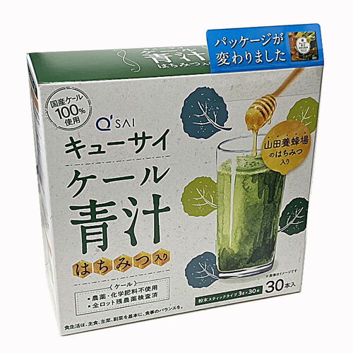 キューサイ　ケール青汁　はちみつ入り　3g×30本入のサムネイル