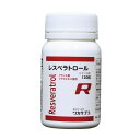 高含有 レスベラトロール 120粒 Resveratrol 分子生理化学研究所【コンパクト】