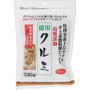 管理栄養士おすすめクルミ徳用 230g(くるみ・胡桃)
