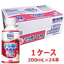 【赤・新200mL】【1ケース】カルピス守る働く乳酸菌「L-92乳酸菌」200ml×24本　カルピス乳酸菌Δ その1