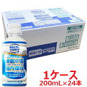 【青・新200mL】【1ケース】「届く強さの乳酸菌」W(ダブル)「プレミアガセリ菌CP2305」 PET200ml×24本【機能性表示食品】カルピス乳酸菌Δ その1