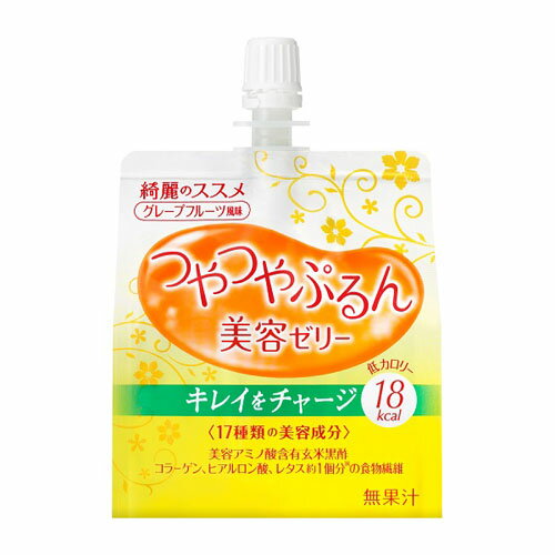 【在庫処分特価・賞味期限は2024年7月】【1箱6個入】資生堂 綺麗のススメつやつやぷるんゼリー 150g×6個 【RCP】Δ