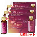 【NEW】【資生堂からの正規仕入れ品】資生堂ザ・コラーゲン　リュクスリッチ＜ドリンク＞30本 shiseido the collagen