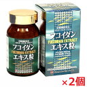 フコイダンエキス粒 240粒×2個(ミナミヘルシーフーズ )