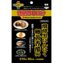 醗酵黒にんにく卵黄香醋90 醗酵黒にんにくに、健康な鶏から得られた卵黄油、黒大豆、禄豊香醋粉末を配合し、飲みやすいようソフトカプセル化しました。3ヶ月分のお徳用品です。 お召し上がり方 栄養補助食品として、1日当たり3球程度を目安にそのまま水またはぬるま湯と一緒にお召し上がりください。 原材料名 ゴマ油（国内製造）、ゼラチン、黒大豆きな粉、卵黄油、醗酵黒ニンニク、禄豊香醋粉末／グリセリン、ミツロウ、グリセリン脂肪酸エステル、（一部にゼラチン・大豆・卵を含む） 摂取上の注意事項 ・原材料をご参照の上、アレルギーのある方はご使用をお避けください。 ・万一お体に合わない場合は、ご使用を中止し医師または薬剤師にご相談ください。 ・本品は、多量摂取により疾病が治癒したり、より健康が増進するものではありません。1日の摂取目安量を守ってください。 ・開封後はお早めにお召し上がりください。 ・賞味期限を過ぎた製品はお召し上がりにならないでください。 ・乳幼児の手の届かない場所に保存してください。 発売元ミナミヘルシーフーズ株式会社 埼玉県熊谷市新堀1036-1 広告文責：ヘルスケアコヤマ　029-302-2920※リニューアル、発売終了などの場合がございます。予めご了承くださいませ。