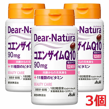 ディアナチュラ コエンザイムQ10 コエンザイムQ10に加え、11種類のビタミンをプラスしました。 お召し上がり方 1日2粒が目安 配合成分 オリーブ油、コエンザイムQ10、酵母エキス、ビタミンE含有植物油、ゼラチン、VC、グリセリン、ナイ...