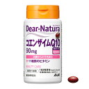 Dear-Natura・ディアナチュラ コエンザ