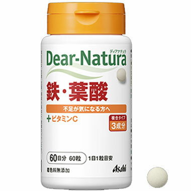 Dear-Natura・ディアナチュラ 鉄・葉酸 60粒入り（60日分）のサムネイル
