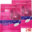 パーフェクトアスタコラーゲン パウダー 447g(約60日分)×2個