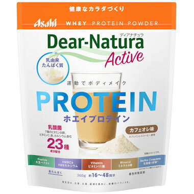 Dear-Natura・ディアナチュラ ホエイプロテイン カフェオレ味 360g