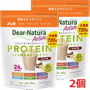 【2袋セット】Dear-Natura・ディアナチュラアクティブソイプロテイン ココア味 720g×2袋 その1