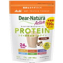 Dear-Natura・ディアナチュラアクティブソイプロテイン ココア味 720g