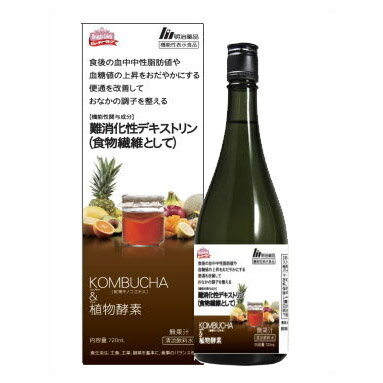 KOMBUCHA（コンブチャ）&植物酵素 難消化性デキストリン（食物繊維として）は食後の血中中性脂肪値や血糖値の上昇をおだやかにする機能があります コンブチャはモンゴル発祥で、シベリアで伝統的に飲まれていると言われている発酵紅茶エキスが、今、アメリカでコンブチャと呼ばれ話題を集めています。 コンブチャは、今をさること40年位前に、日本で紅茶キノコと言われ健康食品としてもてはやされていたものが、最近になって脚光を浴びるようになりました。 本品はさらに84種類の植物発酵エキスだけでなく、食物繊維も配合した紅茶味の手軽な液体タイプです。お好きな飲み物で割ってお楽しみください。 ご使用方法 1日1回食事の際に40mLを、お好みで薄めてお召し上がりください。 原材料名 難消化性デキストリン（アメリカ製造）、果糖ぶどう糖液糖、植物発酵物（黒糖、オレンジ、パイナップル、バナナ、リンゴ、パパイア、グァバ、その他（ゴマ・大豆・キウイフルーツ・カシューナッツを含む））、デキストリン、発酵紅茶エキス／酸味料、増粘剤（ペクチン）、香料、カラメル色素、保存料（安息香酸Na、ブチルパラベン）、甘味料（スクラロース、アセスルファムK）、グレープフルーツ種子抽出物 栄養成分 1日目安量(40mL当たり） エネルギー 26kcal たんぱく質 0g 脂質 0g 炭水化物 10.6g 　　糖質 4.9g 　　食物繊維 5.7g 食塩相当量 0.157g 主要成分表示 難消化性デキストリン（食物繊維として） 5g 主要成分表示 発酵紅茶エキス（紅茶キノコエキス） 277mg 植物発酵エキス 277mg 保存方法 直射日光・高温多湿の場所を避け保存してください。 ご注意 ・本品は、多量摂取により疾病が治癒したり、より健康が増進するものではありません。 ・1日摂取目安量をお守りください。 ・アレルギーのある方は原材料を確認してください。 ・子供の手の届かない所に保管してください。 ・開栓後は冷所に保存しお早めにお飲みください。 ・キャップの切り口や突起部で手指等を切らないようにご注意ください。 ・冷凍、加温しないでください。容器が破損する場合があります。 ・成分により沈殿が生じる場合がありますが、飲用前によく振ってください。 ・ビンの口に液が付着していると、キャップがあかなくなることがありますのでご注意ください。 販売者 明治薬品株式会社お客様相談室：0120-53-3451 広告文責：ヘルスケアコヤマ　029-302-2920※リニューアル、発売終了などの場合がございます。予めご了承くださいませ。