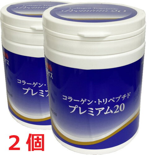 ゼライス コラーゲン・トリペプチド プレミアム20 ボトル200g×2個【s-s1】