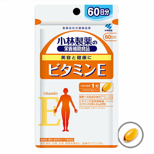 お客様へ（発送についてのご注意点） ※この商品はメール便発送商品でございます。宅配便ではございませんのでご了承くださいませ。 1.代引き決済はご利用いただけません。 2.郵便ポスト投函にて配達が完了いたします。 3.配達日のご指定、お届け時間のご指定ができません。お届けまで2〜5日かかります。（年末年始はそれ以上かかる場合がございます。） 4.メール便対象外商品と同梱の場合、宅配便が適用されますので何卒ご了承くださいませ。 5.配達完了後の補償対象外となりますので、お客様方郵便受けが外や、鍵のかからない集合住宅などの郵便受けの場合は宅配便をご利用くださいませ。 6.郵便物として配達されますので箱潰れなどが生じる場合がございます。 7.郵便受けが狭い場合、表札が違う場合など配達ができない場合は当店へ返送となります。再発送にかかります送料はお客様ご負担となりますので了承くださいませ。 ※ご確認宜しくお願いを申し上げます。 小林製薬 栄養補助食品 ビタミンE 美容と健康に,着色料、香料、保存料すべて無添加 1日目安量あたりの含有量）ビタミンE含有植物油 314.0mg （ビタミンE 284.4mg含有） お召し上がり方 1日の目安量：1粒 栄養補助食品として1日1粒を目安に、かまずに水またはお湯とともにお召し上がりください。 原材料名 ビタミンE含有植物油（国内製造）、ゼラチン/グリセリン 栄養成分表示 栄養成分表示 エネルギー 3.4kcal たんぱく質 0.14g 脂質 0.3g 炭水化物 0.0054～0.054g 食塩相当量 0g ビタミンE 284.4mg 原材料に含まれるアレルギー物質 (28品目中) ゼラチン 使用上の注意 ・1日の摂取目安量を守ってください。 ・乳幼児・小児の手の届かない所に置いてください。 ・乳幼児・小児には与えないでください。 ・薬を服用中、通院中又は妊娠・授乳中の方は医師にご相談ください。 ・食物アレルギーの方は原材料名をご確認の上、お召し上がりください。 ・体質体調により、まれに体に合わない場合（発疹、胃部不快感など）があります。その際はご使用を中止ください。 ・カプセル同士がくっつく場合や、原材料の特性により色等が変化することがありますが、品質に問題はありません。 保管及び取扱上の注意 直射日光を避け、湿気の少ない涼しい所に保存してください。 発売元 小林製薬株式会社 お客様相談室 TEL：0120-5884-02 広告文責：ヘルスケアコヤマ　029-302-2920※リニューアル、発売終了などの場合が ございます。予めご了承くださいませ。