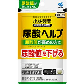 小林製薬　尿酸ヘルプ　60粒（30日分）【機能性表示食品】【RCP】