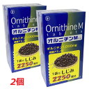 【2個セット】★送料無料★伸和製薬オルニチンM (6粒×25袋）×2個　6粒あたり協和発酵バイオの次世代アミノ酸・オルニチン1,000mg含有 【RCP】【コンビニ受取対応商品】