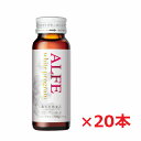 【2箱セット】新アルフェ　ホワイトプログラム 50mL×20本