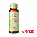 【3箱セット】新アルフェ ディープエッセンス　50mL×30本 その1