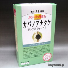 https://thumbnail.image.rakuten.co.jp/@0_mall/koyama-p/cabinet/2kenkoushokuhin/4943663665635.jpg