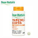 Dear-Natura・ディアナチュラ マルチビタミン&ミネラル 200粒入り(50日分) 【RCP】