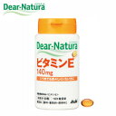 Dear-Natura・ディアナチュラ ビタミンE 60粒入り（60日分） 【RCP】