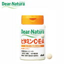 Dear-Natura・ディアナチュラ ビタミンC・E・A 30粒入り（30日分） 【RCP】