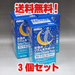 https://thumbnail.image.rakuten.co.jp/@0_mall/koyama-p/cabinet/2kenkoushokuhin/4987316080871-3.jpg