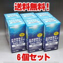 ★送料無料・6個セット★サトウDHA 90粒×6個(佐藤製薬...