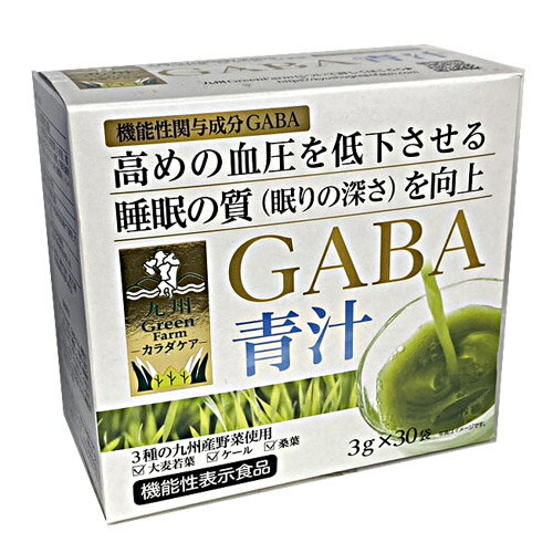 GFカラダケアGABA青汁 九州産の大麦若葉・ケール・桑葉を使用した品質にこだわった青汁です。大麦由来のGABAを配合しました。 高めの血圧を低下させ、睡眠の質（眠りの深さ）を向上。3種類の九州産野菜を使用（大麦若葉・ケール・桑の葉） 届出表示 本品にはGABAが含まれます。GABAには、睡眠の質(眠りの深さ)の向上に役立つ機能、一時的に落ち込んだ気分を前向きにする活気・活力感(積極的な気分、生き生きとした気分、やる気など)の低下を軽減する機能があることが報告されています。また、血圧が高めの方の血圧を低下させる機能があることが報告されています。 お召し上がり方 健康補助食品として1日1袋を目安に1袋を約80〜100ml程度の水またはぬるま湯、牛乳によく溶かしてお召し上がり下さい。 栄養成分表 栄養成分（1袋3g当たり） エネルギー：8.84kcal、たんぱく質：0.46g、脂質：0.08g、炭水化物：2.13g(糖質：1.02g、食物繊維：1.10g)、食塩相当量：0.005g、鉄：0.21mg、カルシウム：8.43mg、カリウム：48.3mg、ビタミンB6：0.01mg、葉酸：7.5μg、β-カロテン：134μg、カフェイン：3.3mg 機能性関与成分(1袋(3g)当たり) GABA：100mg 原材料 大麦若葉末(大麦若葉(九州産))、難消化性デキストリン、抹茶、大麦乳酸発酵エキス末、ケール末、桑葉末／トレハロース 使用上の注意 ・本品は疾病の診断、治療、予防を目的としたものではありません。 ・本品は疾病に罹患している者、未成年者、妊産婦(妊娠を計画している者を含む。)及び授乳婦を対象に開発された食品ではありません。 ・疾病に罹患している場合は医師に、医薬品を服用している場合は医師、薬剤師に相談してください。 ・体調に異変を感じた際は、速やかに摂取を中止し、医師に相談してください。 ・食生活は、主食、主菜、副菜を基本に、食事のバランスを。 製造販売者 株式会社新日配薬品 083-253-1807 区分 大麦若葉加工食品 広告文責：ヘルスケアコヤマ　029-302-2920※リニューアル、発売終了などの場合が ございます。予めご了承くださいませ。　