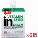 森永 inゼリー マルチビタミン180g×6個(モリナガ インゼリー)