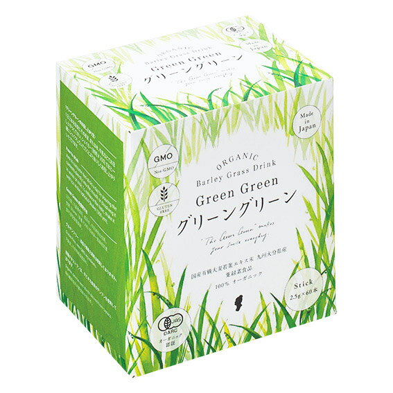 グリーングリーン(青汁)スティックファミリー150g(2.5g×60本) （有機青汁グリーングリーン）ハリウッド化粧品 hollywood cosmetics