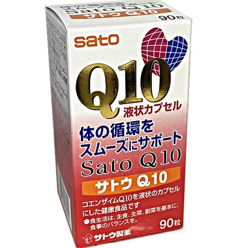 サトウQ10 ・コエンザイムQ10は、人間の体内で合成される補酵素の一種で、心臓、肝臓、腎臓に多く含まれます。 ・コエンザイムQ10にビタミンB2、B6、B12、E、ナイアシン、パントテン酸カルシウム、葉酸を液状にしてカプセルに充填した健康食品です。 ご使用方法 食品として1日1粒を目安に水またはお湯とともにお召し上がりください。 原材料名 内容液：大豆油、コエンザイムQ10・30mg、ナイアシン、ビタミンB2、ビタミンE、ビタミンB6、パントテン酸カルシウム、乳化剤、葉酸、ビタミンB12 被包剤：ゼラチン、グリセリン、アナトー色素、乳清カルシウム、カラメル色素 栄養成分表示 ：1粒（495mg）当たり エネルギー・3.14kcal、たんぱく質・0.17g、脂質・0.25g、炭水化物・0.06g、食塩相当量・0.001g、ビタミンB2・7.79mg、ビタミンB6・6.97mg、ビタミンB12・13.1μg、ビタミンE・5.71mg、ナイアシン・11mg 規格成分及びその他含有量 1粒（495mg）当たり：コエンザイムQ10・30mg ご注意 ・本品多量に摂取により疾病が治癒したり、より健康が増進するものではありません。1日摂取量の目安を守って ください。 ・小児の手の届かない場所へ保管してください。 ・体質や体調に合わないがあります。その場合はご使用をお控えください。 ・本品は特定保健用食品とは異なり、厚生労働省による個別審査を受けたものではありません。 ・食生活は、主食、主菜、副菜を基本に食事のバランスを。 販売者 佐藤製薬株式会社NFO 東京都港区元赤坂1丁目5番27号 03-5412-7393 広告文責：ヘルスケアコヤマ　029-302-2920※リニューアル、発売終了などの場合がございます。予めご了承くださいませ。　