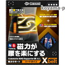 Colantotte コラントッテ MAGサポーター 腰 Xベルト ブラック Sサイズ (colantotte)