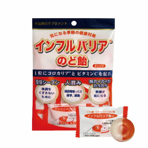 インフルバリアのど飴 古来より宮廷料理などに使われてきた高貴な食材アナツバメの巣。このアナツバメの巣に含まれる成分「シアル酸」に着目し、独自に酵素処理をした食品です。 ご使用方法 ・かまずにゆっくりと口の中で唾液に溶かすようにしながら、のどに付着するようにお召し上がりください。 ・お子様からお年寄りの方まで安心してお召し上がりいただける健康のど飴です。 栄養成分 1粒(約4.8g)あたり エネルギー 18.58kcal たんぱく質 0g 脂質 0g 炭水化物 4.63g 原材料名 砂糖、水飴、酵素処理燕窩、（デキストリン・燕か）、オレンジ濃縮果汁、ビタミンC、香料、パブリカ色素 ご使用上の注意 直射日光、高温多湿を避け常温で保存。 販売者 株式会社プロマ研究所 03-5298-3751 広告文責：ヘルスケアコヤマ　029-302-2920※リニューアル、発売終了などの場合が ございます。予めご了承くださいませ。