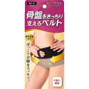 【箱だし梱包】【メール便発送・送料無料】 スリムウォーク 骨盤をきっちり支えるベルト M〜Lサイズ SLIMWALK