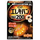 【メール便発送・送料無料】ピップエレキバンMAX200・24粒