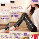 【2個セット】★送料無料★スリムウォーク スキニー ルームウェア ブラック L×2個(4)