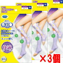 ★ゆうメール発送・送料無料★Dr.Scholl 寝ながらメディキュットショート・サイズM（ラベンダー）×3個着圧でふくらはぎまで引き締め心地よく寝ている間に気持ちのいい引き締め感。翌朝の脚スッキリ。ドクターショール【RCP】