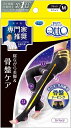 寝ながらメディキュット 寝ながら美脚&骨盤ケア スパッツ(M・ブラック)【ドクター・ショール 】【コンパクト】