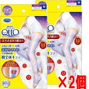 ★メール便発送・送料無料(箱出し)★Dr.Scholl 寝ながらメディキュット フルレッグ (M・ラベンダー)×2個【ドクター・ショール 】