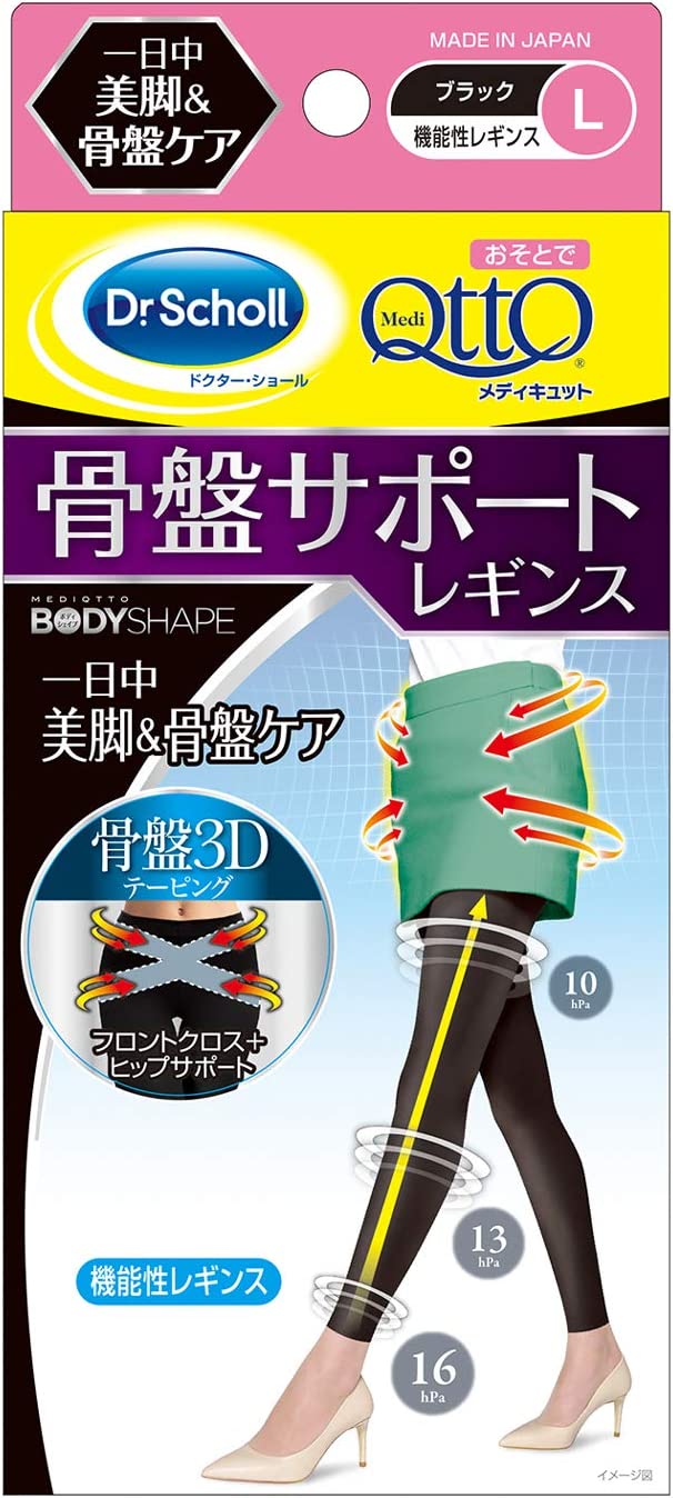 ★ゆうメール発送・送料無料（箱出し）★おそとでメディキュット 骨盤3Dサポートレギンス（L・ブラック）