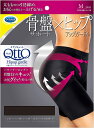 ★メール便発送・送料無料★メディキュット 骨盤サポート ヒップアップガードル(M・ブラック)【ドクター・ショール 】