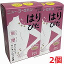 【2個セット】ニュー・ラークバン はりぴた 48鍼×2個 肌色【鍼治療器具】【コンパクト】