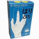 ラークバン クリアー はりぴた 48鍼入 透明【鍼治療器具】