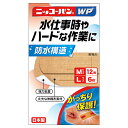 日廣薬品ニッコーバンWP M-12枚／L-6枚　No.511Mサイズ19mm×72mm（パッド部分12mm×24mm）Lサイズ30mm×77mm（パッド部分19mm×32mm）