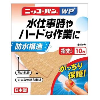 日廣薬品ニッコーバンWP 指先サイズ　10枚　No.513サイズ58mm×48mm（パッド部分12mm×18mm）