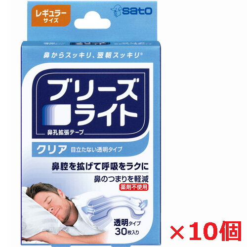 【10個セット】ブリーズライト クリア 透明 レギュラー 30枚入×10個 【10個セット】ブリーズライト クリア 透明 レギュラー 30枚入×10個