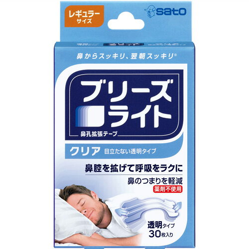 【メール便発送・送料無料】ブリーズライト クリア 透明 レギュラー 30枚入 【メール便発送・送料無料】ブリーズライト クリア 透明 レギュラー 30枚入
